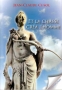 Et la chasse créa l'homme
