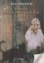 Frank, signe particulier : juif - II