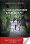 Je t'accompagnerai jusqu'au bout